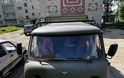 ЛуАЗ 3151, 2012 год, 485 000 рублей, 1 фотография