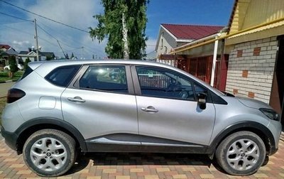 Renault Kaptur I рестайлинг, 2017 год, 1 750 000 рублей, 1 фотография