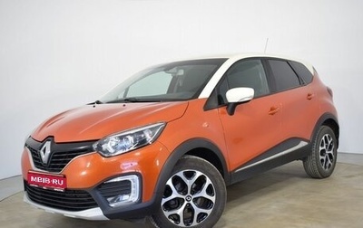 Renault Kaptur I рестайлинг, 2017 год, 1 350 000 рублей, 1 фотография