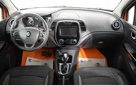 Renault Kaptur I рестайлинг, 2017 год, 1 350 000 рублей, 12 фотография