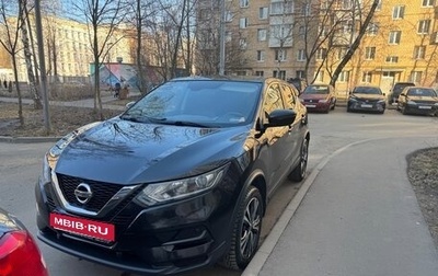 Nissan Qashqai, 2020 год, 1 800 000 рублей, 1 фотография