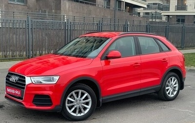Audi Q3, 2017 год, 1 730 000 рублей, 1 фотография