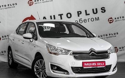 Citroen C4 II рестайлинг, 2013 год, 849 000 рублей, 1 фотография