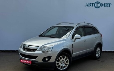 Opel Antara I, 2012 год, 1 057 000 рублей, 1 фотография