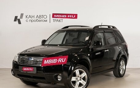 Subaru Forester, 2008 год, 1 013 200 рублей, 1 фотография