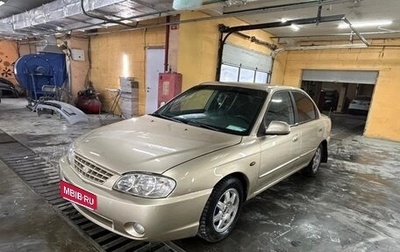 KIA Spectra II (LD), 2007 год, 225 000 рублей, 1 фотография