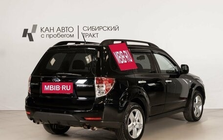 Subaru Forester, 2008 год, 1 013 200 рублей, 3 фотография