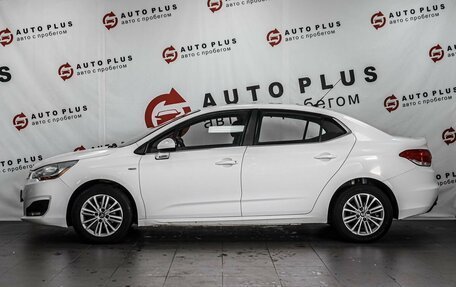 Citroen C4 II рестайлинг, 2013 год, 849 000 рублей, 5 фотография