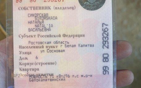 Chery Amulet (A15) I, 2007 год, 85 000 рублей, 7 фотография