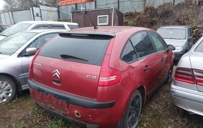 Citroen C4 II рестайлинг, 2007 год, 194 000 рублей, 1 фотография
