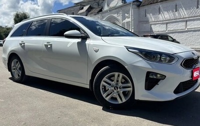 KIA cee'd III, 2021 год, 2 400 000 рублей, 1 фотография