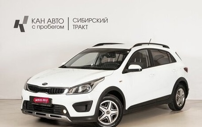 KIA Rio IV, 2018 год, 1 250 000 рублей, 1 фотография