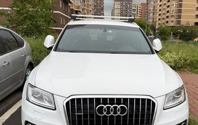 Audi Q5, 2016 год, 2 500 000 рублей, 1 фотография