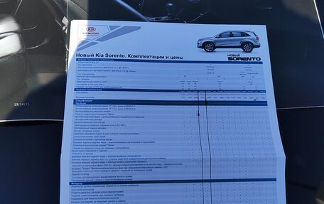 KIA Sorento II рестайлинг, 2013 год, 1 900 000 рублей, 14 фотография