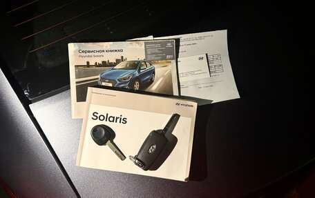 Hyundai Solaris II рестайлинг, 2017 год, 1 310 000 рублей, 31 фотография