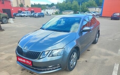 Skoda Octavia, 2017 год, 1 600 000 рублей, 1 фотография