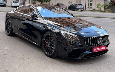 Mercedes-Benz S-Класс AMG, 2018 год, 9 900 000 рублей, 1 фотография