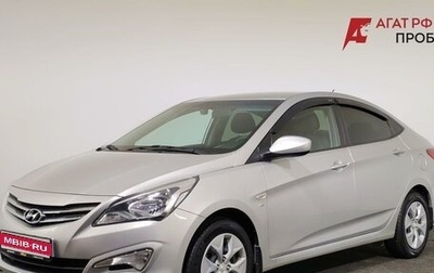Hyundai Solaris II рестайлинг, 2016 год, 1 310 000 рублей, 1 фотография