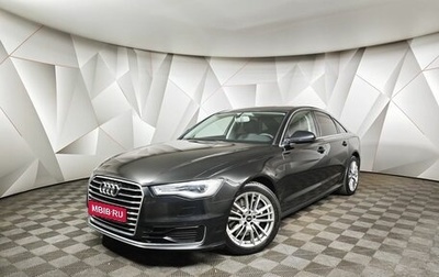 Audi A6, 2014 год, 1 649 000 рублей, 1 фотография