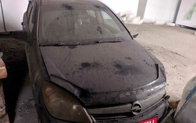 Opel Astra H, 2008 год, 195 000 рублей, 1 фотография