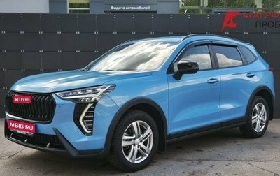 Haval Jolion, 2024 год, 2 360 000 рублей, 1 фотография