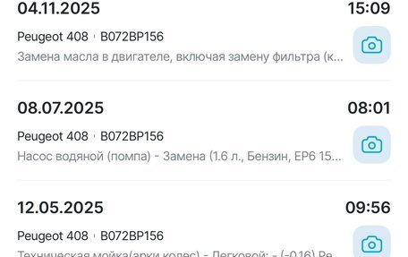 Peugeot 408 I рестайлинг, 2014 год, 670 000 рублей, 34 фотография