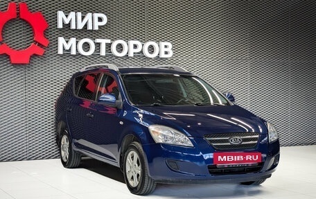 KIA cee'd I рестайлинг, 2008 год, 700 000 рублей, 3 фотография