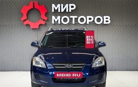 KIA cee'd I рестайлинг, 2008 год, 700 000 рублей, 2 фотография