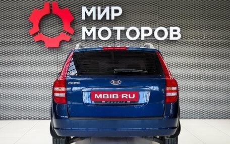 KIA cee'd I рестайлинг, 2008 год, 700 000 рублей, 5 фотография