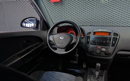 KIA cee'd I рестайлинг, 2008 год, 700 000 рублей, 13 фотография