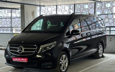 Mercedes-Benz V-Класс, 2016 год, 3 650 000 рублей, 1 фотография