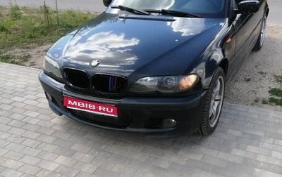 BMW 3 серия, 2002 год, 480 000 рублей, 1 фотография