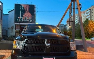 Dodge RAM IV, 2017 год, 3 650 000 рублей, 1 фотография