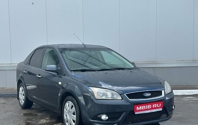Ford Focus II рестайлинг, 2007 год, 420 000 рублей, 1 фотография