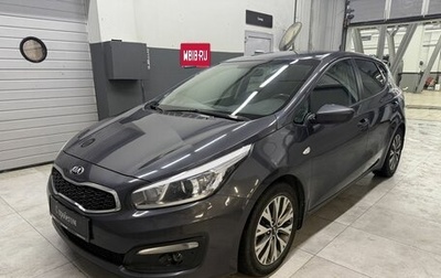 KIA cee'd III, 2017 год, 1 199 000 рублей, 1 фотография
