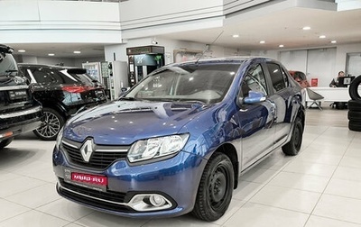 Renault Logan II, 2015 год, 599 000 рублей, 1 фотография