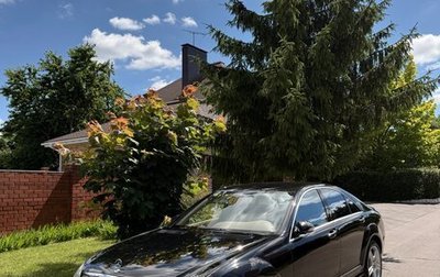 Mercedes-Benz S-Класс, 2008 год, 1 500 000 рублей, 1 фотография