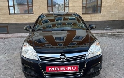 Opel Astra H, 2010 год, 570 000 рублей, 1 фотография