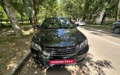 Geely Emgrand EC7, 2014 год, 450 000 рублей, 1 фотография