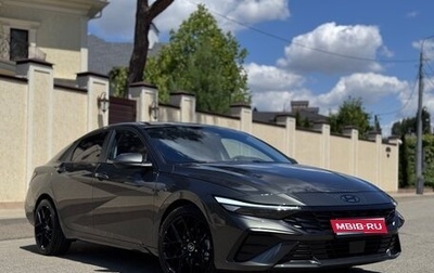 Hyundai Elantra, 2023 год, 2 300 000 рублей, 1 фотография