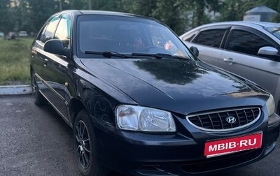 Hyundai Accent II, 2007 год, 270 000 рублей, 1 фотография