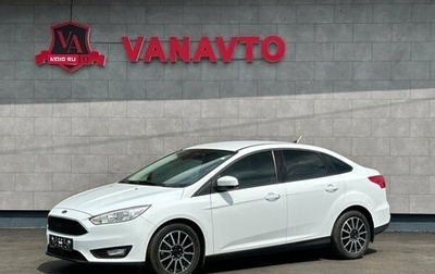 Ford Focus III, 2018 год, 1 250 000 рублей, 1 фотография