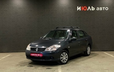 Renault Symbol, 2008 год, 390 000 рублей, 1 фотография