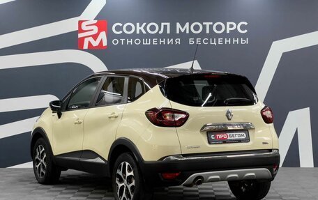 Renault Kaptur I рестайлинг, 2018 год, 1 719 900 рублей, 4 фотография