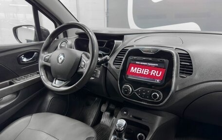 Renault Kaptur I рестайлинг, 2018 год, 1 719 900 рублей, 10 фотография