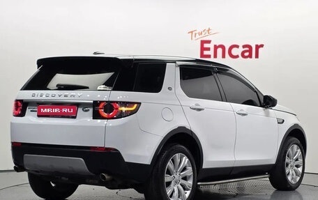 Land Rover Discovery Sport I рестайлинг, 2015 год, 1 700 000 рублей, 2 фотография