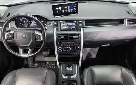 Land Rover Discovery Sport I рестайлинг, 2015 год, 1 700 000 рублей, 7 фотография