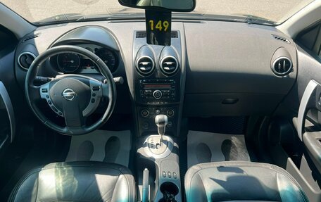 Nissan Qashqai, 2007 год, 959 000 рублей, 15 фотография