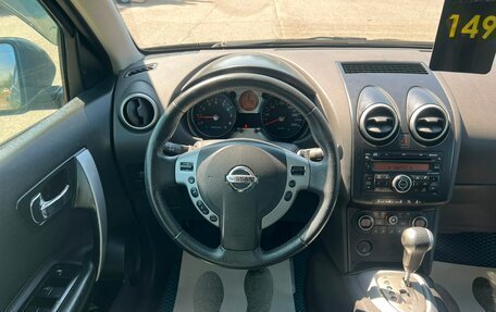 Nissan Qashqai, 2007 год, 959 000 рублей, 18 фотография