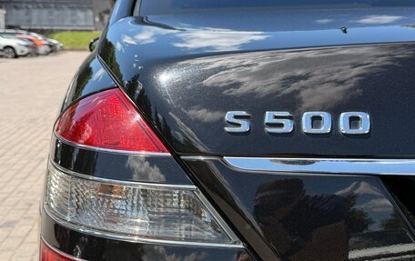 Mercedes-Benz S-Класс, 2008 год, 1 500 000 рублей, 4 фотография